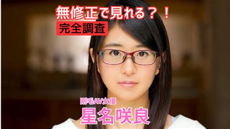 剛毛AV女優18選！容姿と陰毛のギャップが最高な女優たち